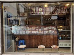 门面-笃笃笃糖粥(十全街店)