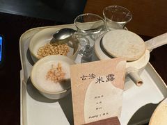-Fuzzy Bistro 浮几韩餐·茶酒馆