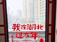 -黄浦路(地铁站)