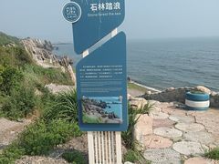 -大连蚂蚁岛度假区