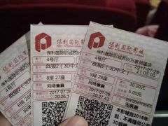 -保利国际影城(万家邻里店)