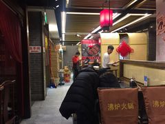 -沸炉重庆老火锅(军事博物馆店)