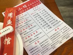 -周鱼小馆石锅酸菜鱼(活力汇店)