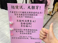 -万达广场(南昌红谷滩店)