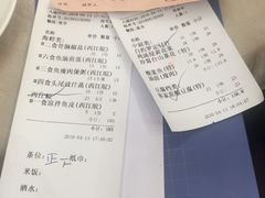 账单-东江渔村(皇悦店)
