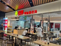 -回味鸭血粉丝汤(砂之船店)