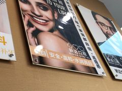 -新达口腔(华东理工大学店)