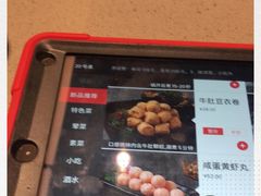 -海底捞火锅(南山京基百纳店)