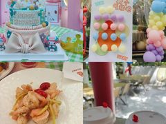 -哟吼艺术餐厅·亲子·生日宴