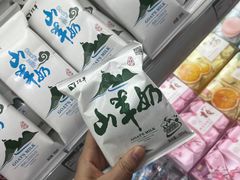 -友谊超市(海拉尔店)