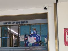 -美可普口腔医院(东街分店)