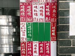 -達揚原味燉品(文明路店)