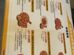 -尊宝比萨(广州塔店)