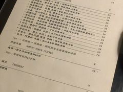 菜单-灶咖KITCHEN