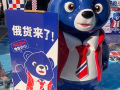 -汇德隆银隆