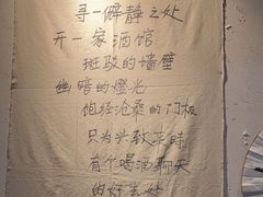 -先启半步颠小酒馆(常熟万达广场店)