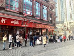 -肆姐面粉馆(坡子街店)