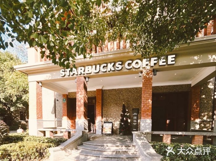 星巴克臻选(思南公馆店)图片