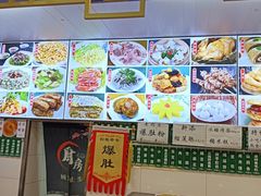 -白魁老号饭庄(交道口店)