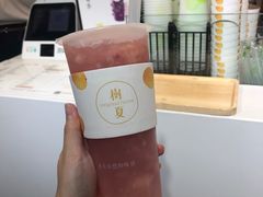 -树夏(建设路店)