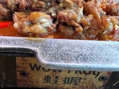 -蛙喔牛蛙(仙林万达茂店)