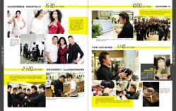 -TIME SPA科技美肤机构