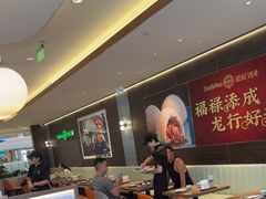-添好运(武商MALL店)