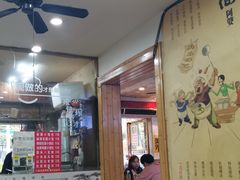-牛吃草牛肉面牛杂面(桐城路店)
