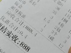 -新享乐海鲜(翠华路店)