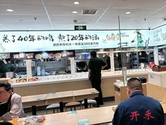 -老乡鸡(东方广场店)