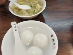 -朱新年·苏式汤团·面点(北寺塔店)
