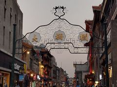 -北京前门大栅栏