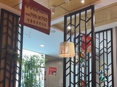 -如轩海鲜砂锅粥(国际能源店)