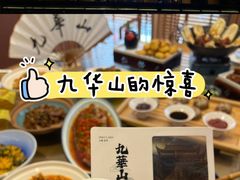 -鸿运楼·舌尖上的徽菜