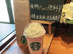 -星巴克(郑州普罗旺世店)