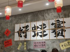 -佬缸炮江湖川菜(玉林店)