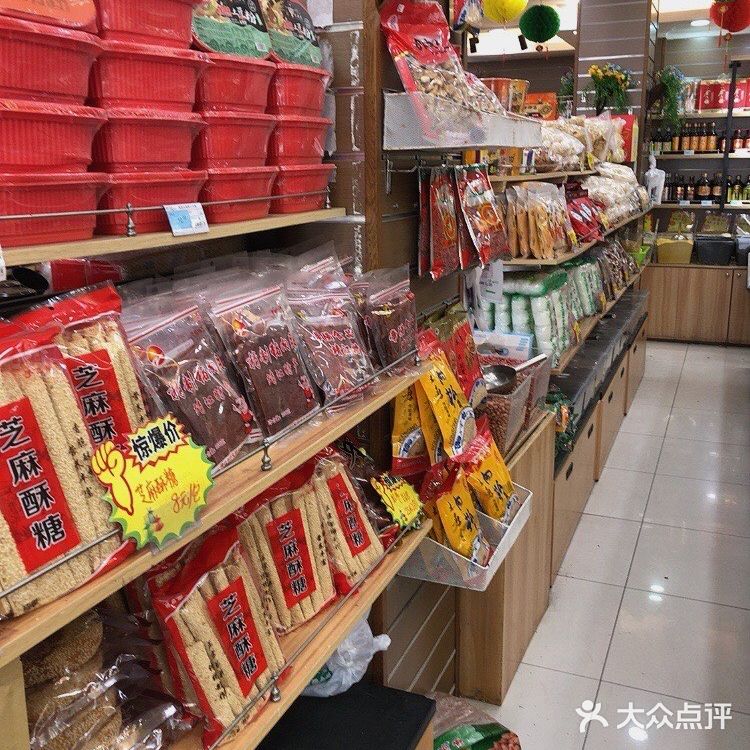 这家食品店商品小而全……