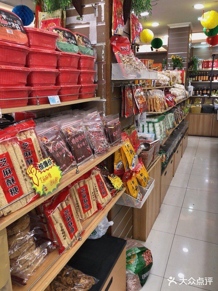 这家食品店商品小而全……