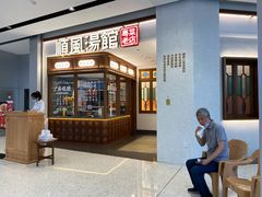 门面-顺风汤馆·广府粤菜(江宸天街店)