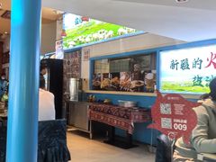 -撒拉花儿·新疆菜·清真(太阳宫店)