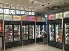 -西贝莜面村(上海百联西郊店)