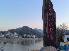 -新安江山水画廊风景区