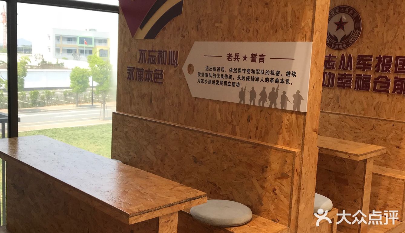 仓前最美图书馆