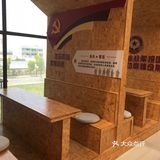 仓前最美图书馆