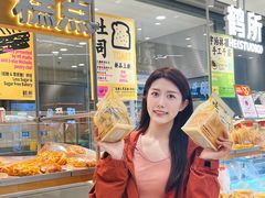 -鹤所·低糖零蔗糖烘焙(长楹店)