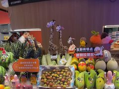 -北京海德酒店温泉