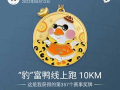 -翠林小区豆腐脑