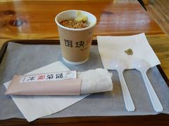 -饵块食光·云南有机手作饵块