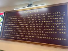 -草包包子铺1937(普利街店)