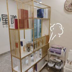 -星漾美学美容美体中心